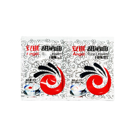 Angel Weinhefe für Reiswein 8g*2